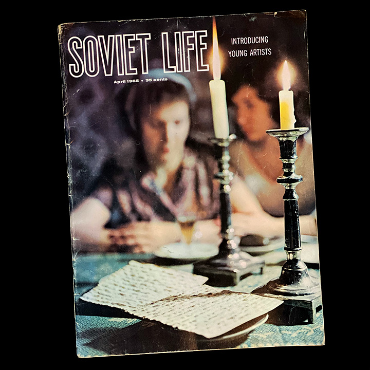 Soviet Life, April 1965